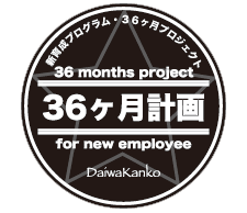 daiwakanko